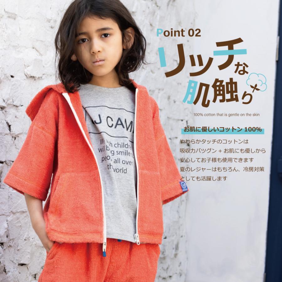 J.J CAMP パイルパーカー キッズ レディース メンズ セットアップ