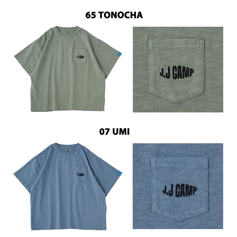 J.J CAMP 半袖 キッズ Tシャツ 子供服 親子コーデ 蚊 無地 先染め お