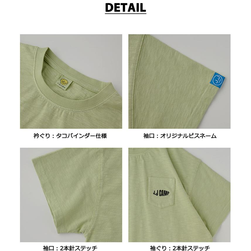 J.J CAMP 半袖 キッズ Tシャツ 子供服 親子コーデ 蚊 無地 先染め お