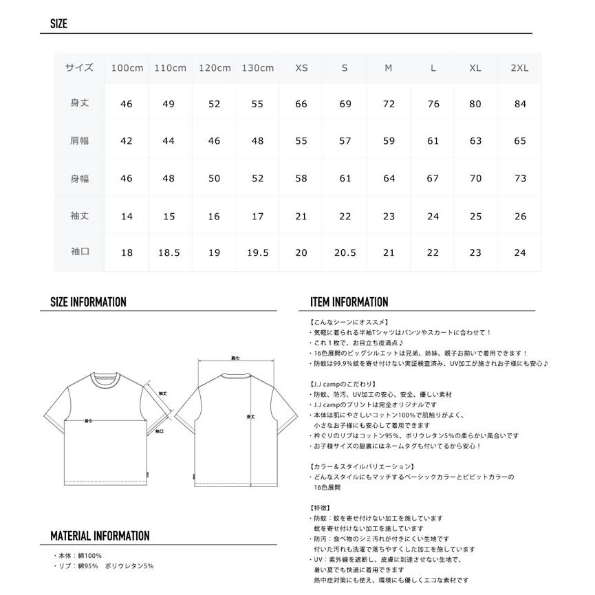 ♡‼︎子供服まとめ売り99点　80〜150サイズ(^-^) 楽天市場】【親子お揃い】【別注】yuki horimoto S/S Tee（80〜150cm
