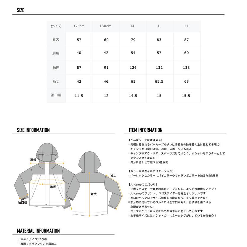 J.J CAMP ジャケット ブルゾン キッズ 女の子 男の子 レディース  
