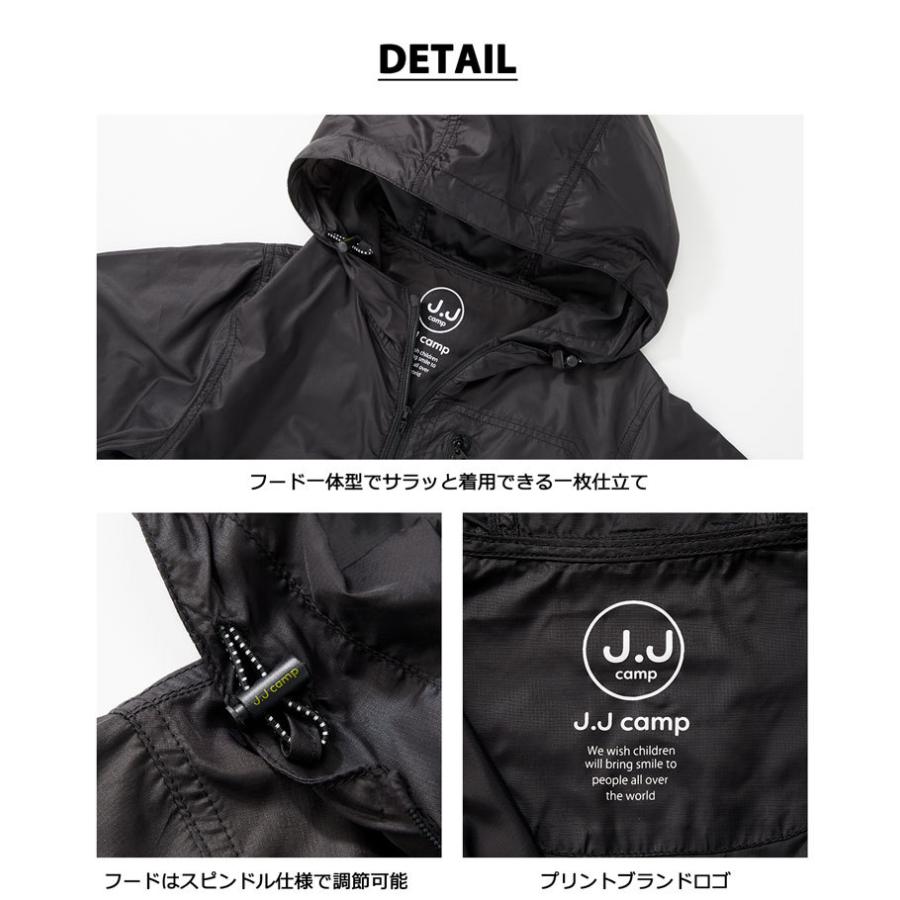 J.J CAMP パーカー キッズ 無地 親子コーデ ポケッタブルパーカー