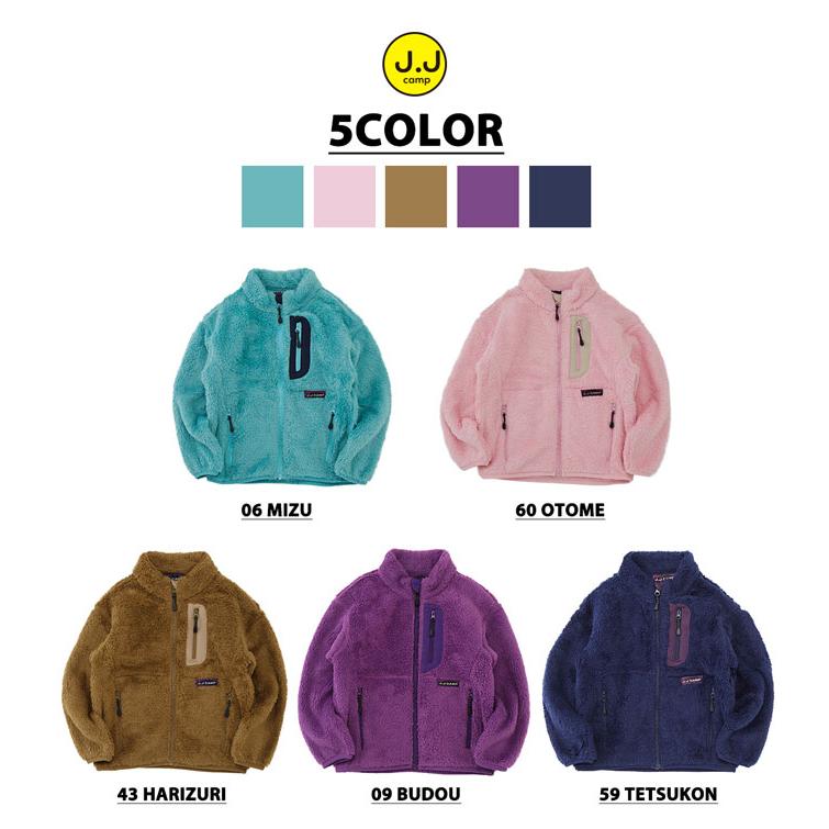 J.J CAMP フリース キッズ ボアフリース レディース メンズ 難燃 J.J CAMP フリース キッズ ボアフリース レディース メンズ 難燃