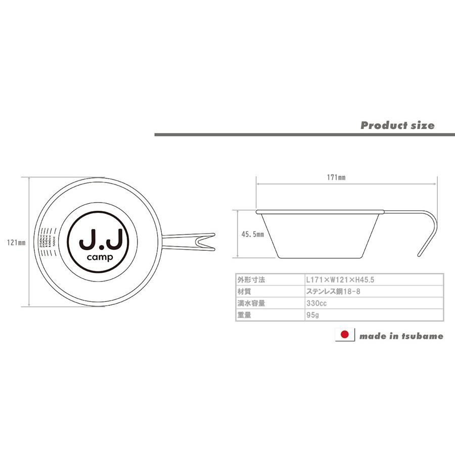 シェラカップ8個セット ガレージブランド 4573493497092.jpg