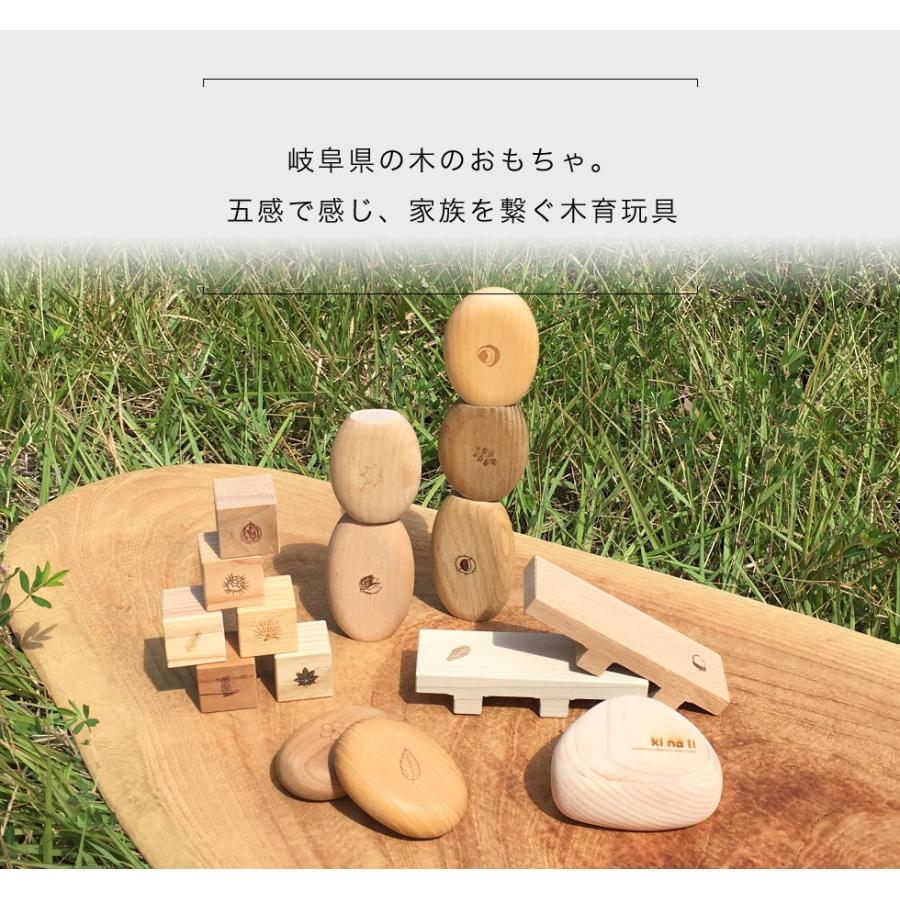 珍しい つみき 積み木 1歳 かたはめ 日本製 知育 おすすめ 国産 まあるいつみき 10個 ギフトセット ベビー 赤ちゃん キッズ 子供 木のおもちゃ 数量は多 Www Centrodeladultomayor Com Uy