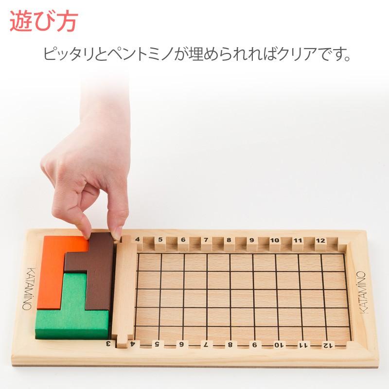 正規販売店 子供 ゲーム Katamino カタミノ プログラミング 脳トレ 知育玩具 ボードゲーム Gigamic パズル 知育パズル おもちゃ 積み木 木製パズル ブロック キッズスマイルショップrobe 通販 Yahoo ショッピング