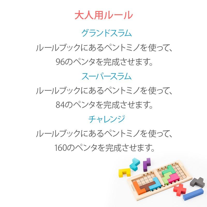 子供 ゲーム Katamino カタミノ プログラミング 脳トレ 知育玩具 ボードゲーム Gigamic ギガミック パズル 知育パズル おもちゃ 積み木 木製パズル ブロック キッズスマイルショップrobe 通販 Yahoo ショッピング