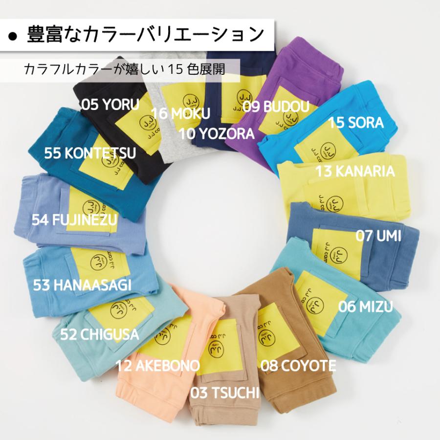 J.J CAMP パンツ キッズ 女の子 男の子 子供 大人 お揃い 90cm 100cm