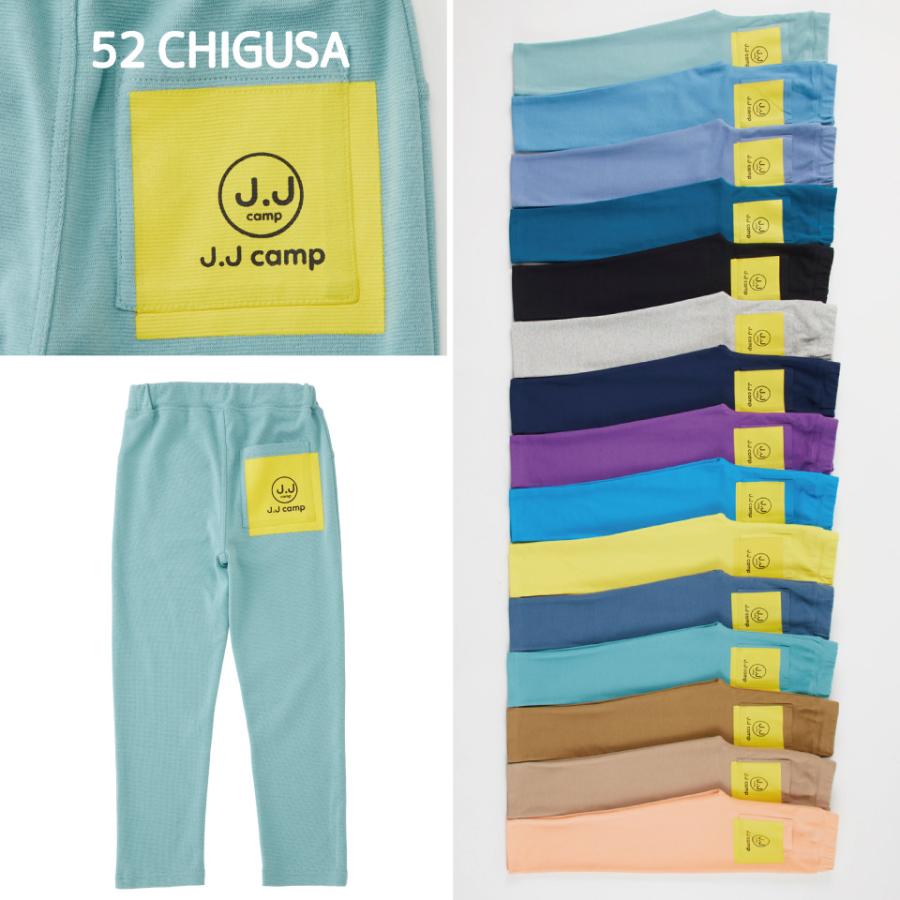 J.J CAMP パンツ キッズ 女の子 男の子 子供 大人 お揃い 90cm 100cm