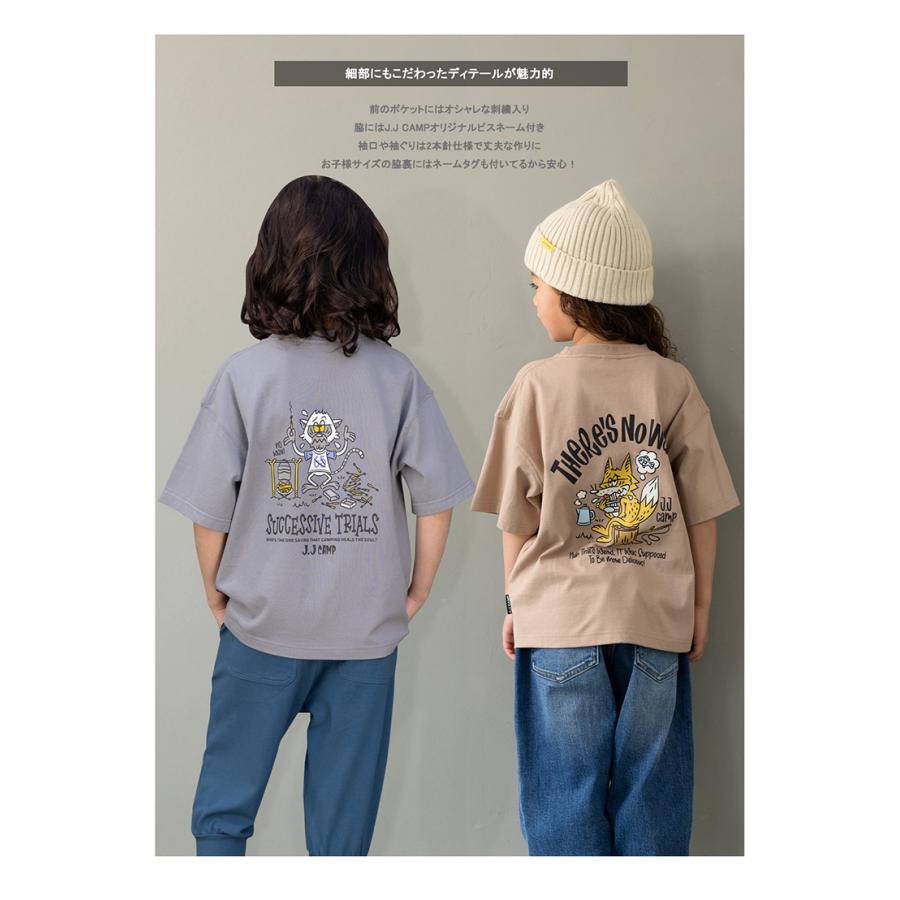 J.J CAMP 半袖 キッズ Tシャツ 子供服 親子コーデ お揃い 通園 通学