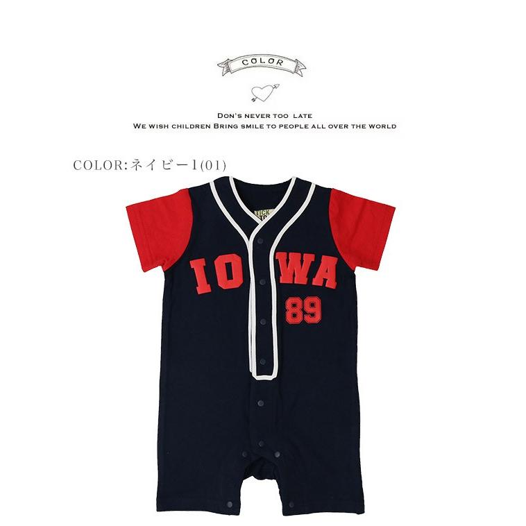 ロンパ ス 男の子 子供服 キッズ 赤ちゃん 幼児 カバーオール ベビー服 ベビーウエア 前開き 70 80cm ユニフォーム風 オーバーオール重ね着風 ネイビー レッド キッズスマイルショップrobe 通販 Yahoo ショッピング