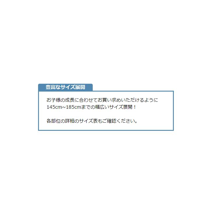 スクールシャツ 長袖 男子 カッターシャツ 学生シャツ 形状安定 吸水速乾 抗菌防臭 145 150 155 160 165 170 175 180 185 |  | 06