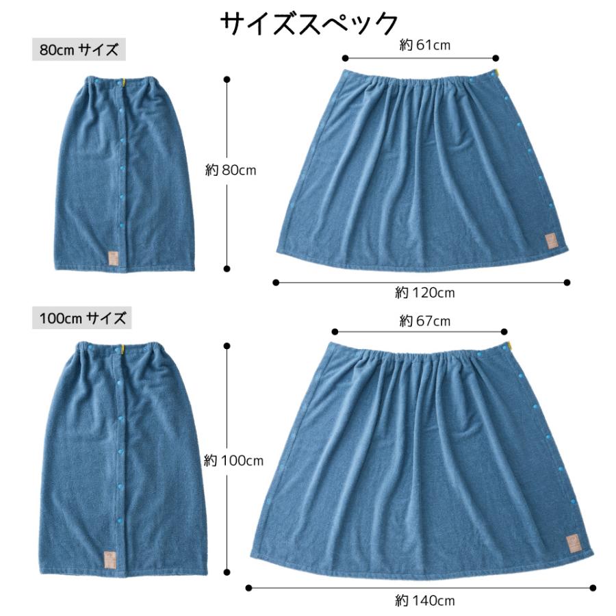 J.J CAMP ラップタオル キッズ 大人 80cm 100cm 巻きタオル レディース