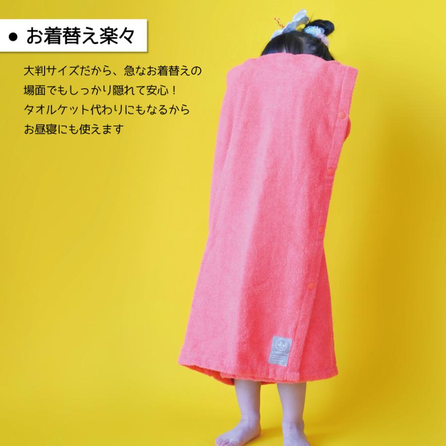 J.J CAMP ラップタオル キッズ 大人 80cm 100cm 巻きタオル レディース