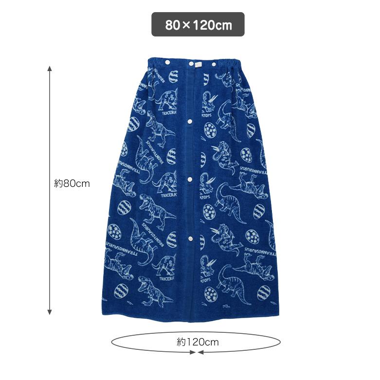 ラップタオル キッズ 子供 80cm 女の子 柔らか キッズラップタオル