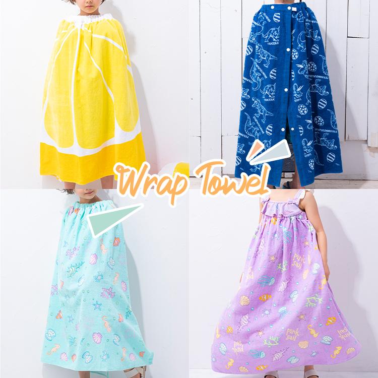 ラップタオル キッズ 子供 80cm 女の子 柔らか キッズラップタオル
