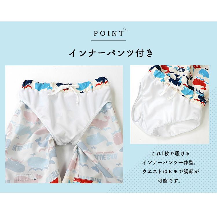 子供 水着 男の子 キッズ 子供服 トドラー 100 110 1 130cm 6色展開 Bluesail 男の子水着 Uvカットupf50 インナーパンツ付き ウエスト総ゴム キッズスマイルショップrobe 通販 Yahoo ショッピング