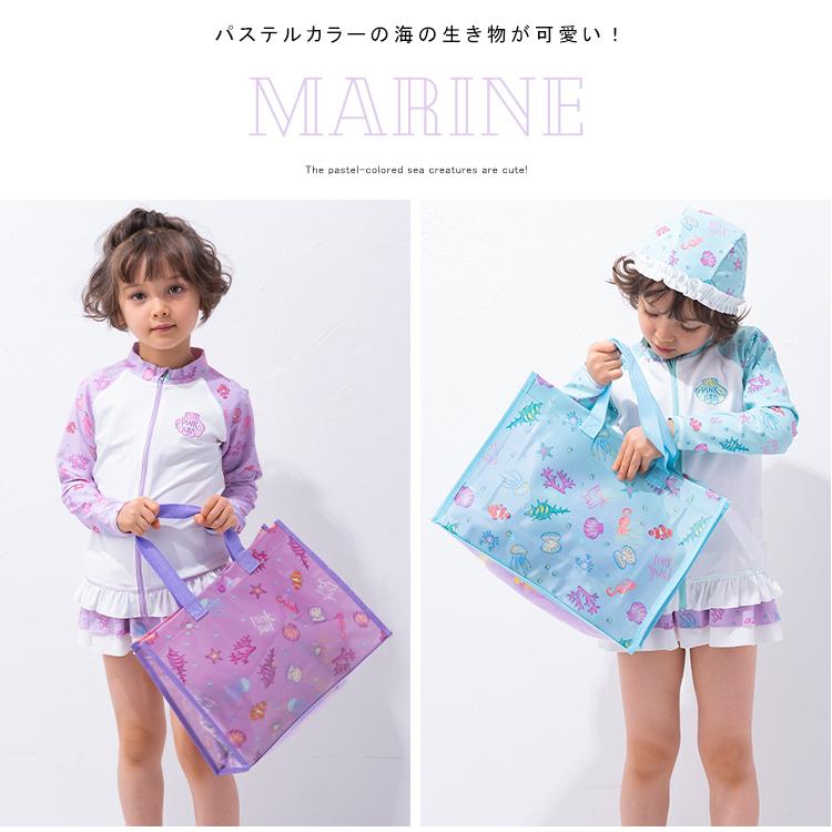 BLUESAIL（ブルーセイル） プールバッグ 男の子 女の子 キッズ スイム