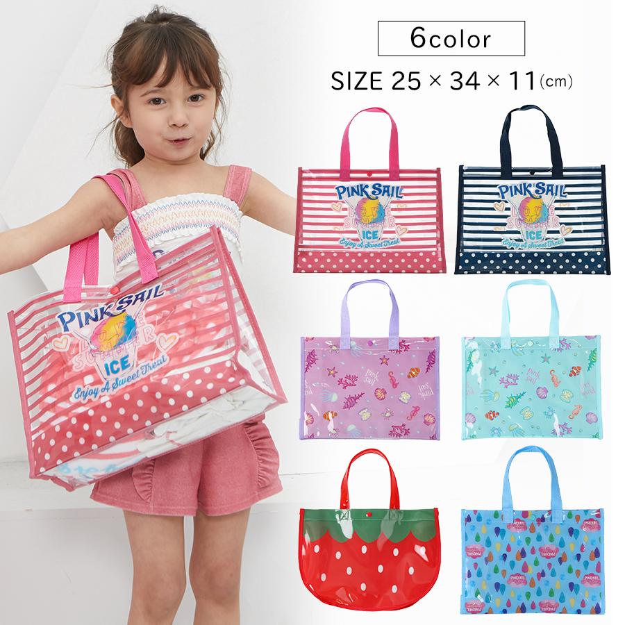 プールバッグ 女の子 スイムバック 34cm幅 Bluesail Pinksail ビニールバッグ 総柄 マリン イチゴ しずく アイス フルーツ レモン スイカ a キッズスマイルショップrobe 通販 Yahoo ショッピング