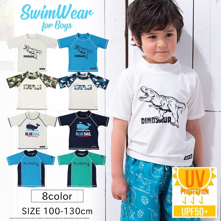 ラッシュガード キッズ 男の子 110 1 130cm 2色展開 Bluesail 水着 Uvカットupf50 プルオーバータイプ ネイビー カーキ ホワイト グリーン ブルー キッズスマイルショップrobe 通販 Yahoo ショッピング