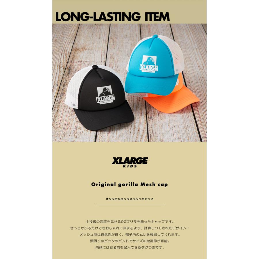 キャップ キッズ 男の子 子供 Xlarge Kids 帽子 メッシュキャップ 50 54cm 54 56cm M L クロ オレンジ グリーン アウトドア キッズスマイルショップrobe 通販 Yahoo ショッピング