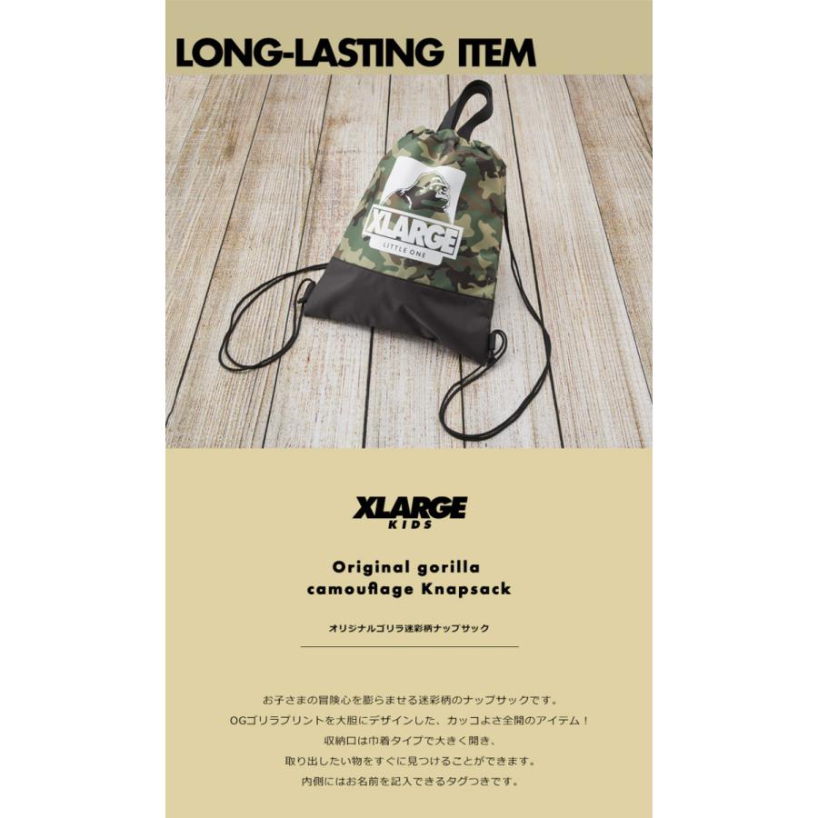 ナップサック キッズ 男の子 リュック 子供 Xlarge Kids バッグ 迷彩柄 アウトドア キャンプ 遠足 プールバッグ 体操着入れ 巾着 キッズスマイルショップrobe 通販 Yahoo ショッピング