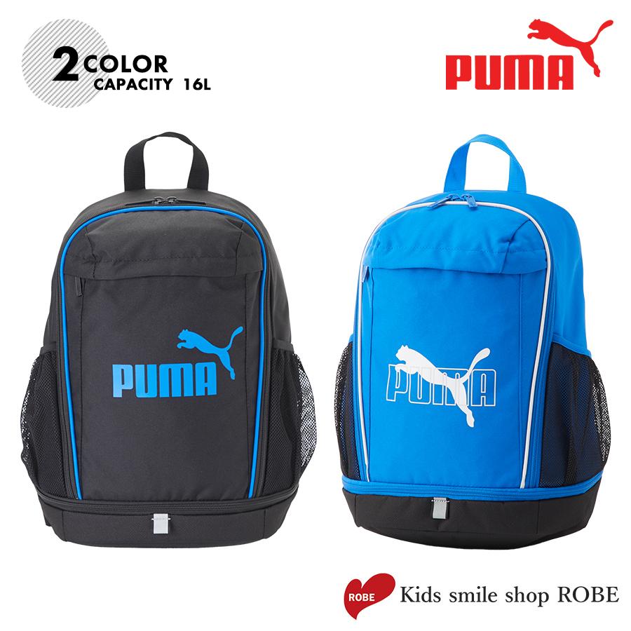 プーマ Puma リュック キッズ ジュニア リュックサック バッグ バックパック 通学 遠足 キャンプ アウトドア キッズスマイルショップrobe 通販 Yahoo ショッピング