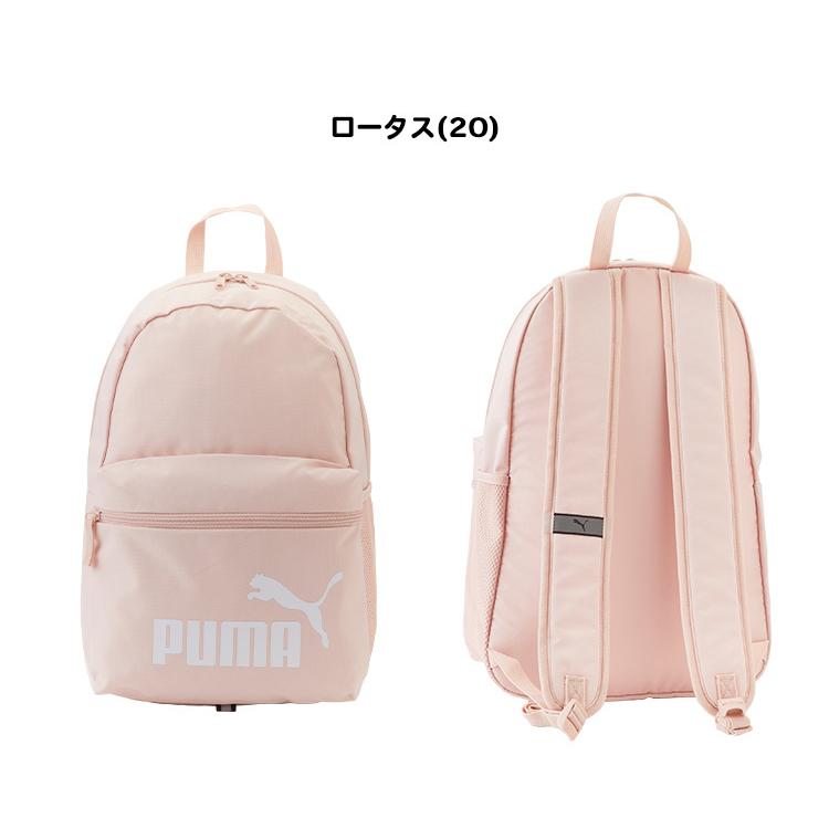 プーマ Puma リュック キッズ リュックサック バッグ 男の子 女の子 遠足 おしゃれ 旅行 塾 防災 レッスンバッグ ブラック ネイビー ブルー ピンク F キッズスマイルショップrobe 通販 Yahoo ショッピング
