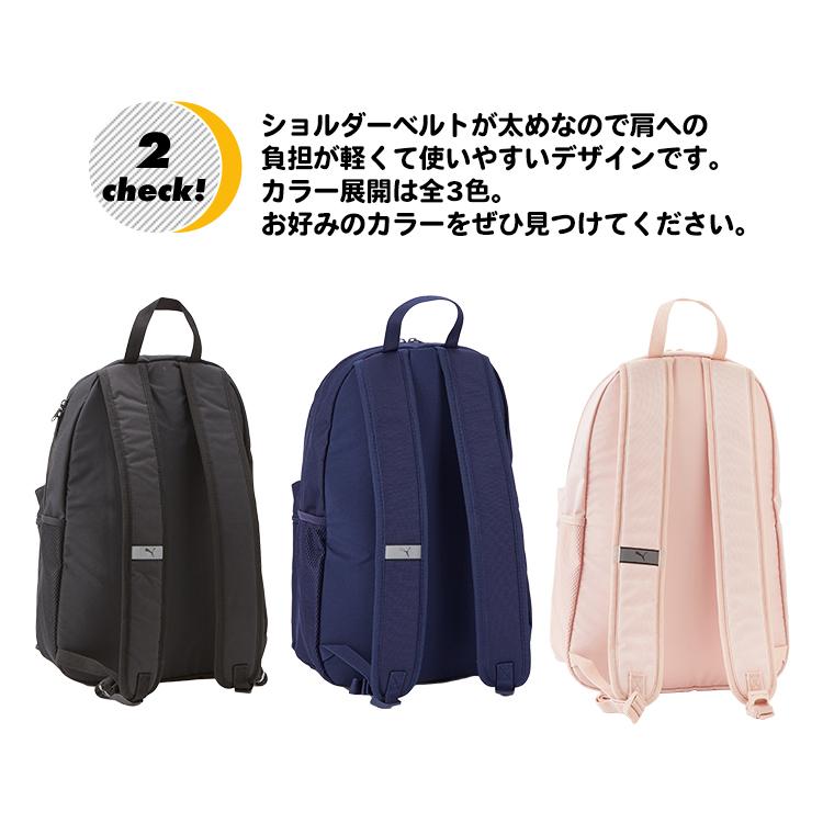 プーマ Puma リュック キッズ リュックサック バッグ 男の子 女の子 遠足 おしゃれ 旅行 塾 防災 レッスンバッグ ブラック ネイビー ブルー ピンク F キッズスマイルショップrobe 通販 Yahoo ショッピング