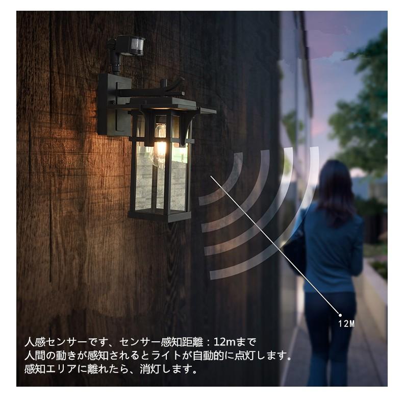 外灯 壁掛けライト 人感センサー ポーチライト アンティーク 門灯 照明 玄関照明 ブラケットライト ウォールライト 玄関灯 防水 照明 庭園灯 レトロ ガーデン W 6071 キッズエスヤフー店 通販 Yahoo ショッピング