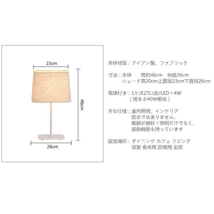 テーブルライト スタンドライト 卓上照明 照明器具 Led 北欧 モダン 間接照明 おしゃれ インテリア デスクライト ベッドサイドランプ 書斎 寝室 Ybd 5 キッズエスヤフー店 通販 Yahoo ショッピング