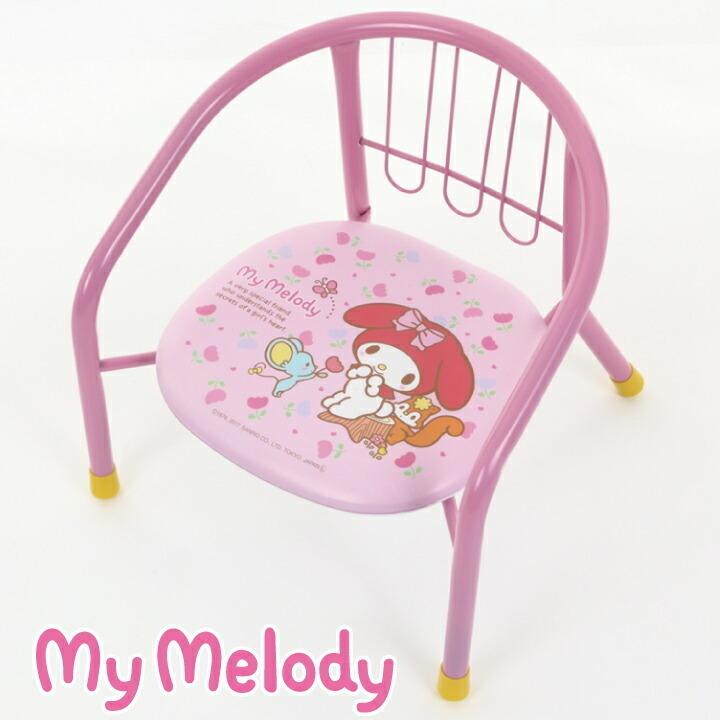 アウトレット マイメロディ ベビーチェア ローチェア おしゃれ かわいい ベビーチェアー 豆椅子 395 豆いす 子供 まめいす サンリオ 国内即発送 豆イス マイメロ