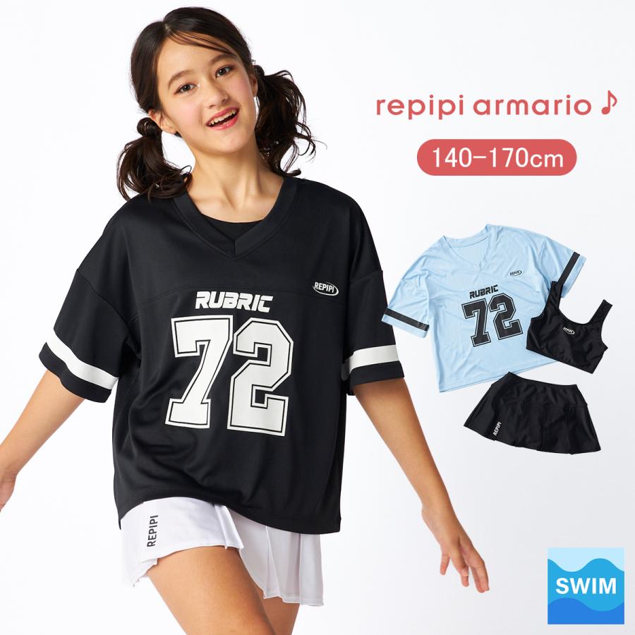 repipi armario（レピピアルマリオ） ビッグTシャツ 水着 3点セット