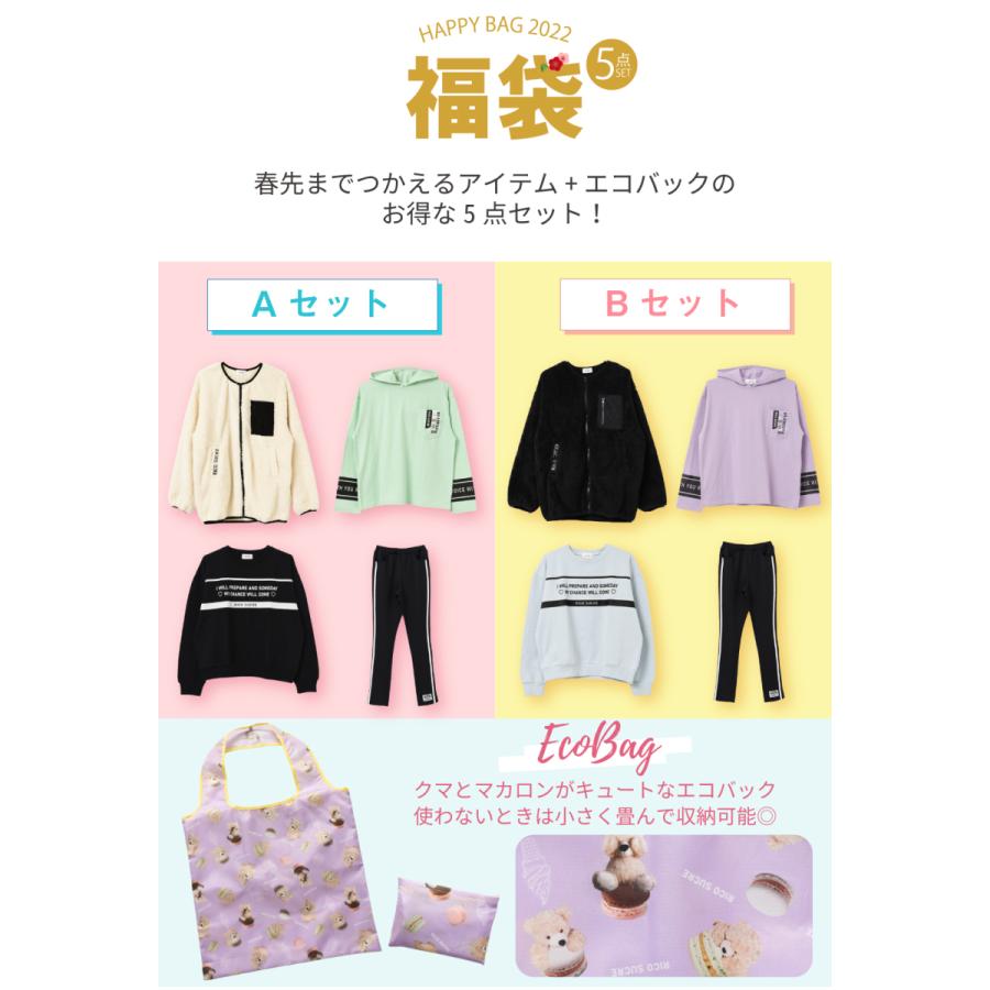子供服 22年福袋5点セット エコバッグ アウター トップス ボトムス 女の子 小学生 中学生 130cm 140cm 150cm 160cm 165cm 送料無料 メール便不可 22f2 Shushu 通販 Yahoo ショッピング