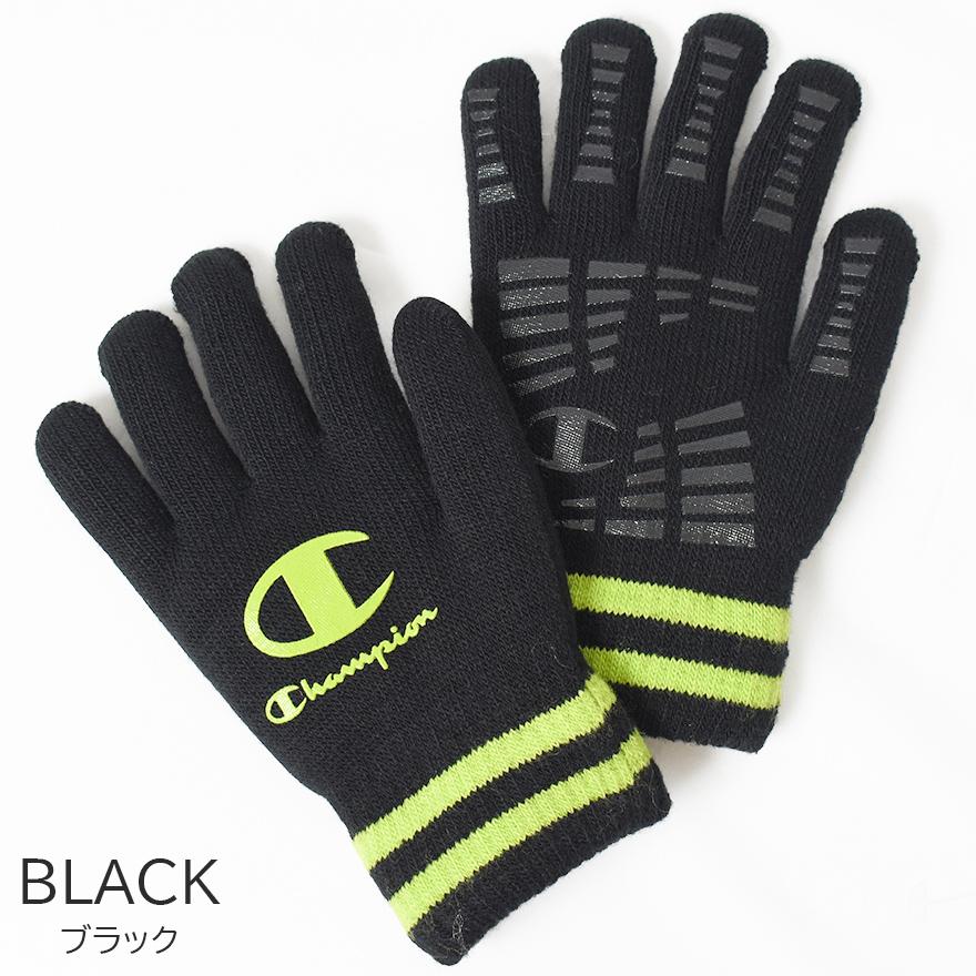 Champion キッズ のびのび裏ボア手袋 子供服 子供用手袋 男の子 小学生 中学生 防寒 防風 滑り止め 1点のみメール便対象 640 0032 Shushu 通販 Yahoo ショッピング