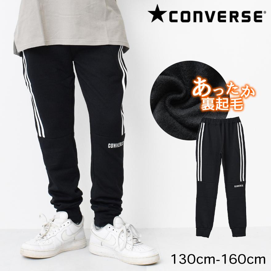 CONVERSE（コンバース） 裏起毛スウェットジョガーパンツ ボトムス 長