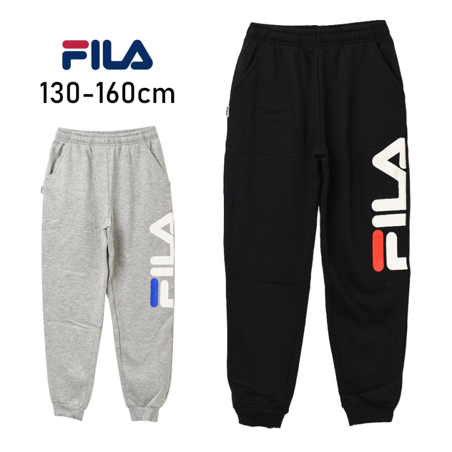FILA（フィラ） 子供服 男の子 裏起毛 スウェットロングパンツ