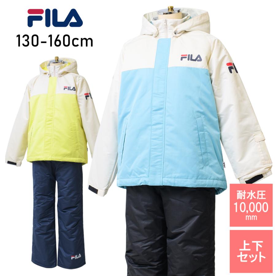 FILA 女の子 スノーウェア 上下セット スクール スキーウェア