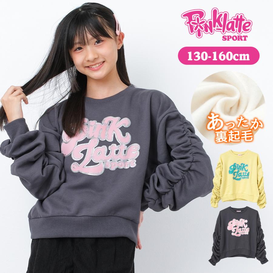 PINK-latte（ピンクラテ） 子供服 女の子 PINK latte SPORT 裏起毛 袖