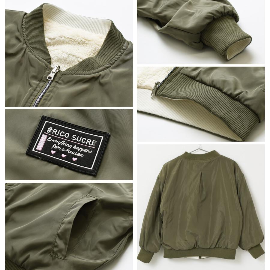 RiCO SUCRE 子供服 女の子 ボアリバーシブル MA-1ジャケット RiCO SUCRE 子供服 女の子 ボアリバーシブル MA-1ジャケット