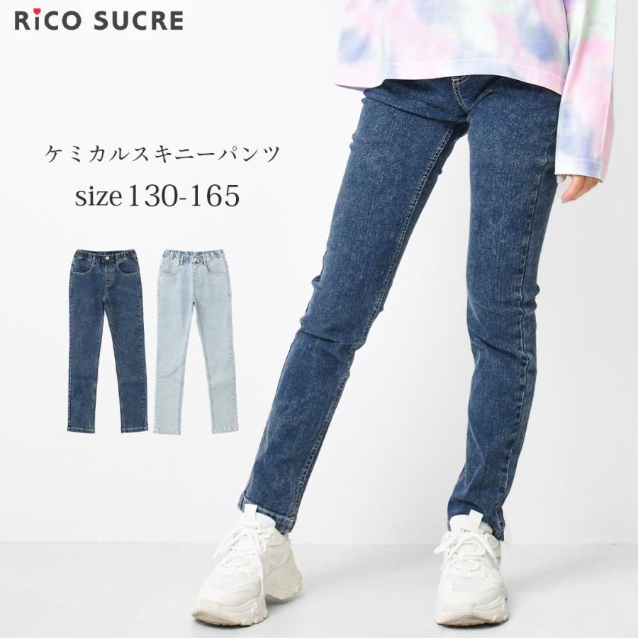RiCO SUCRE 子供服 ケミカルスキニーデニムパンツ 女の子 ボトムス 長  