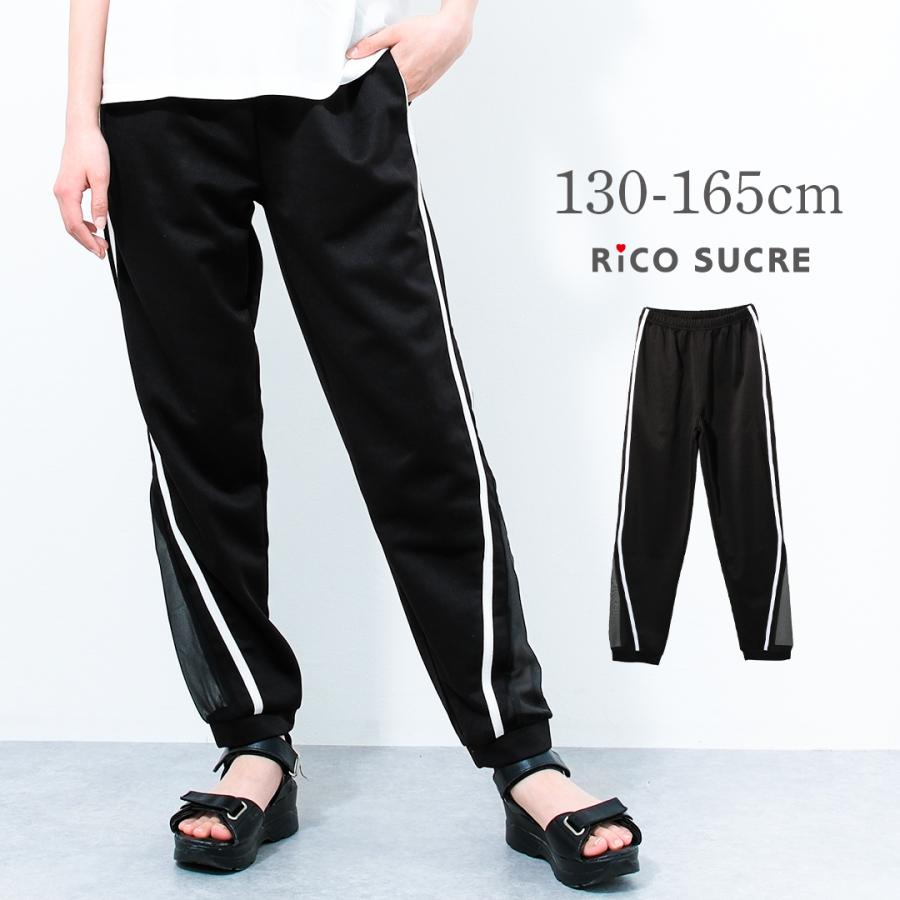 RiCO SUCRE（リコシュクレ） 子供服 女の子 裾チュールラインパンツ