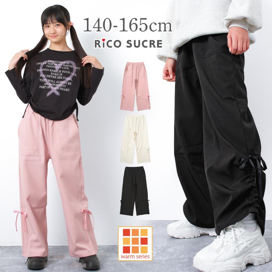 RiCO SUCRE（リコシュクレ） 子供服 女の子 裏起毛 ギャザードロスト