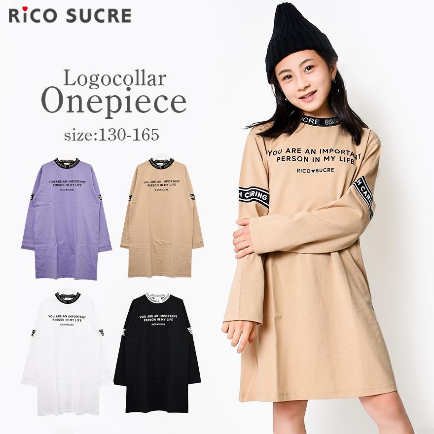 ロゴ襟ワンピース 1点のみメール便対象 切替 ワンピース トップス カットソー 長袖 ゆったり 130cm 140cm 150cm 160cm 165cm Rclt3959 Shushu 通販 Yahoo ショッピング