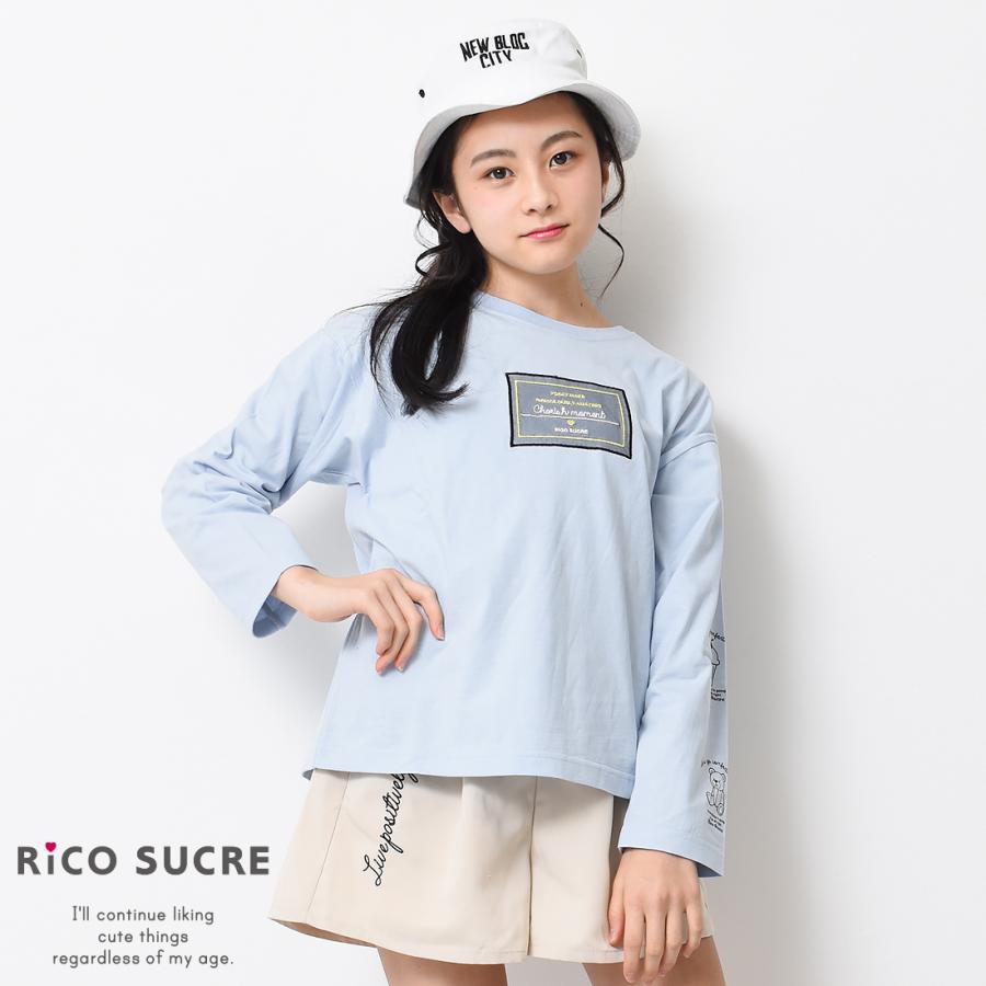 RiCO SUCRE（リコシュクレ） 子供服 女の子 チュールアップリケ ロング