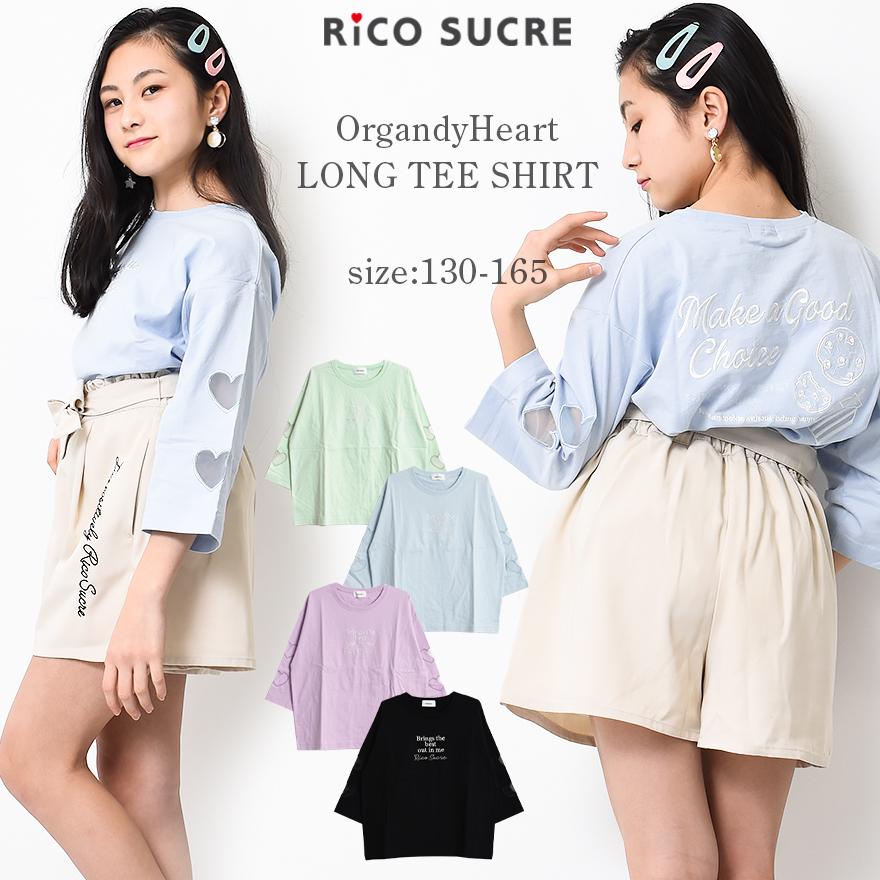 RiCO SUCRE 子供服 女の子 オーガンジーハート 七分袖Tシャツ RiCO SUCRE 子供服 女の子 オーガンジーハート 七分袖Tシャツ