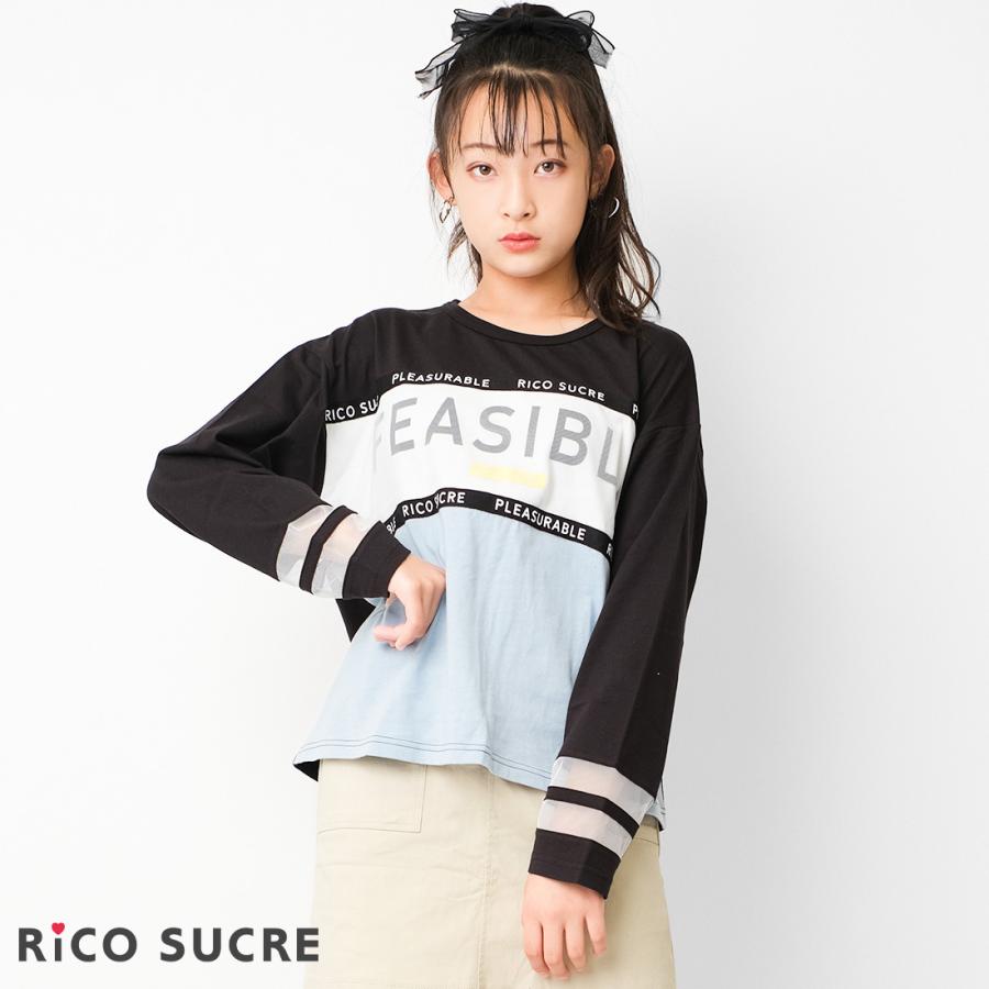 子供服 メッシュブロッキングロングTシャツ 女の子 トップス ロンT 長袖 ゆったり 130cm 140cm 150cm 160cm 165cm 送料無料 2点までメール便対象 :RCLT213954:SHUSHU - 通販 - Yahoo!ショッピング 子供服 メッシュブロッキングロングTシャツ 女の子 トップス ロンT 長袖 ゆったり 130cm 140cm 150cm 160cm 165cm 送料無料 2点までメール便対象 :RCLT213954:SHUSHU - 通販 - Yahoo!ショッピング