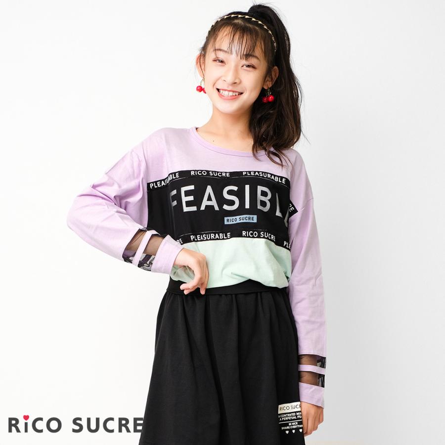 子供服 メッシュブロッキングロングTシャツ 女の子 トップス ロンT 長袖 ゆったり 130cm 140cm 150cm 160cm 165cm 送料無料 2点までメール便対象 :RCLT213954:SHUSHU - 通販 - Yahoo!ショッピング 子供服 メッシュブロッキングロングTシャツ 女の子 トップス ロンT 長袖 ゆったり 130cm 140cm 150cm 160cm 165cm 送料無料 2点までメール便対象 :RCLT213954:SHUSHU - 通販 - Yahoo!ショッピング