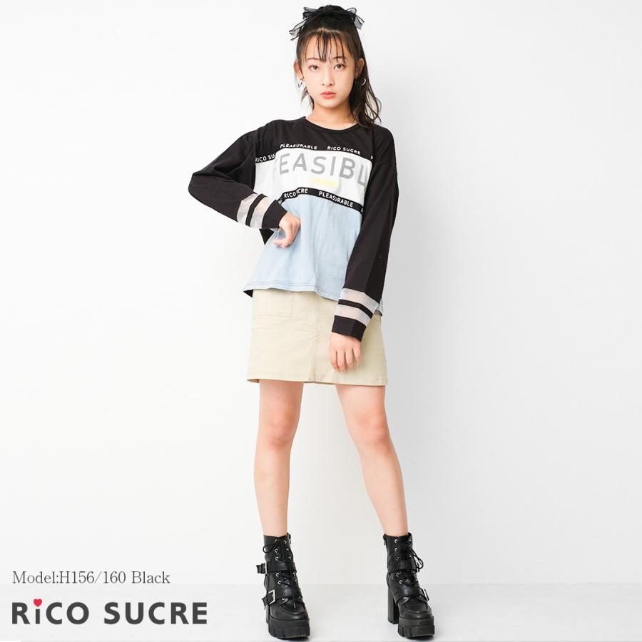 RiCO SUCRE 子供服 メッシュブロッキングロングTシャツ 女の子 RiCO SUCRE 子供服 メッシュブロッキングロングTシャツ 女の子