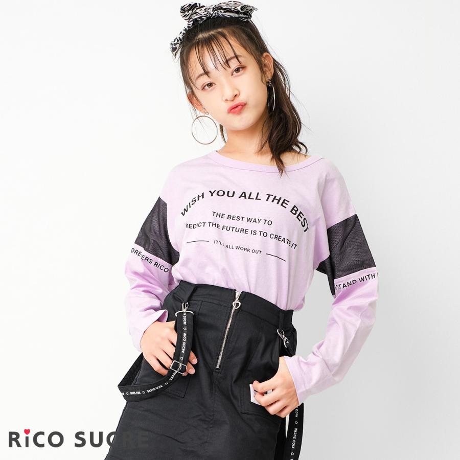 RiCO SUCRE（リコシュクレ） 子供服 女の子 バッククロス ロングT